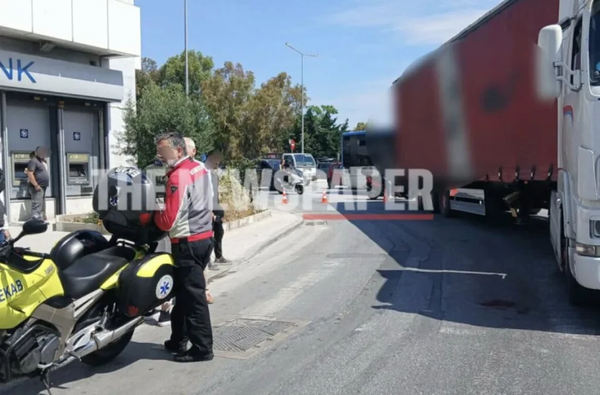 Βόλος: Νταλίκα παρέσυρε πεζή και την τραυμάτισε σοβαρά στο κεφάλι