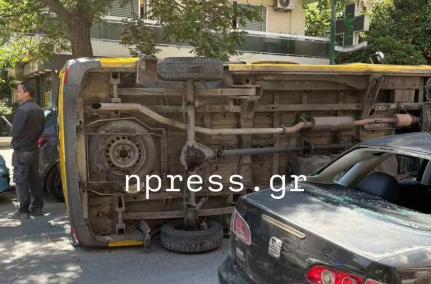  Παλαιό Φάληρο: Ανατράπηκε σχολικό λεωφορείο μετά από σύγκρουση με ΙΧ