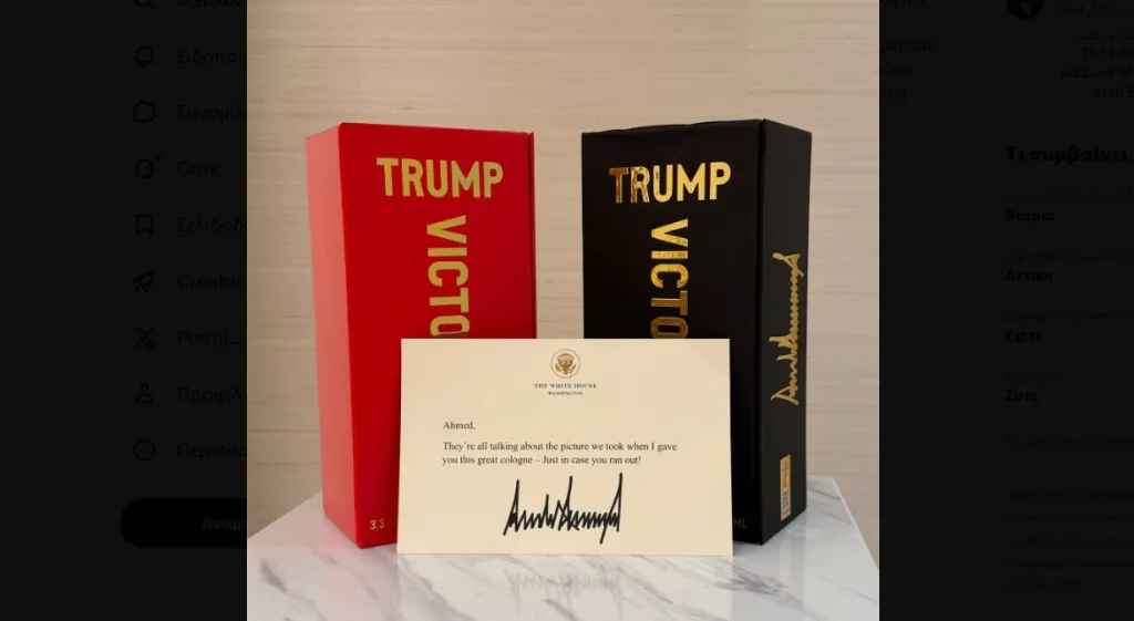trump kolonia