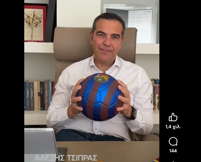 tsipras 11