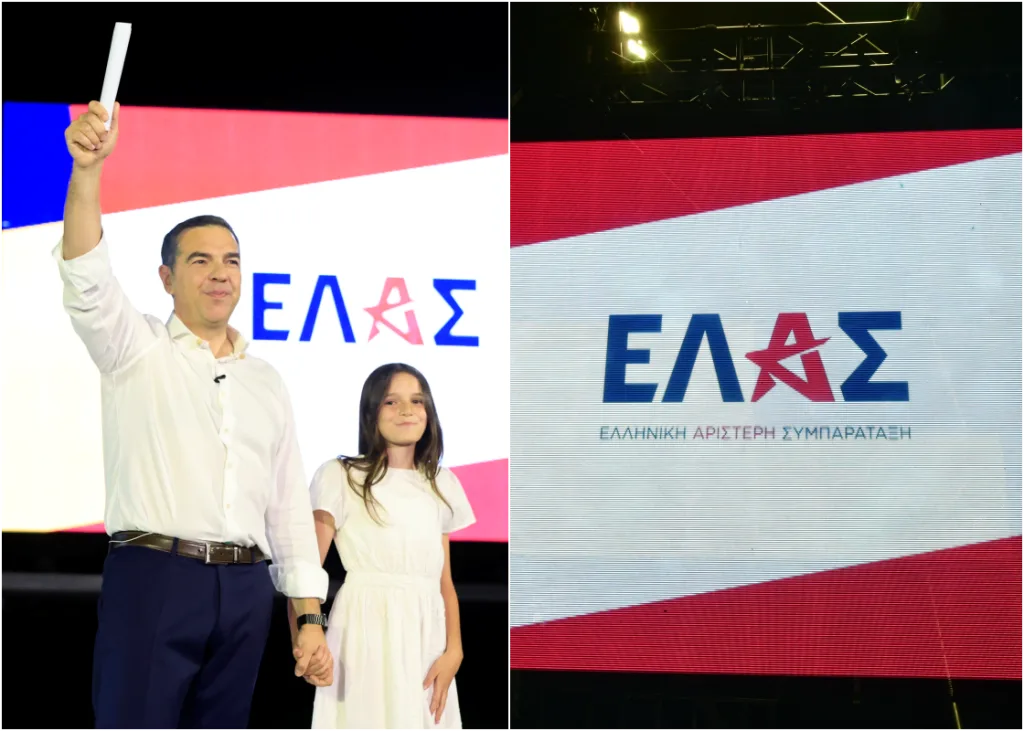 tsipras 16