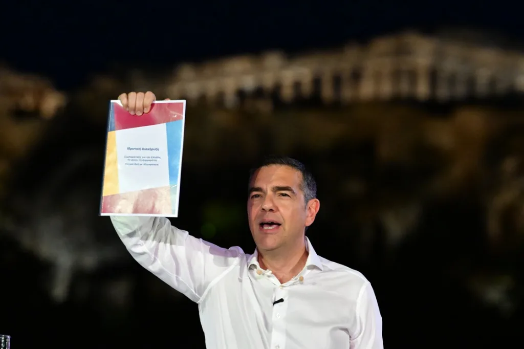 tsipras 17