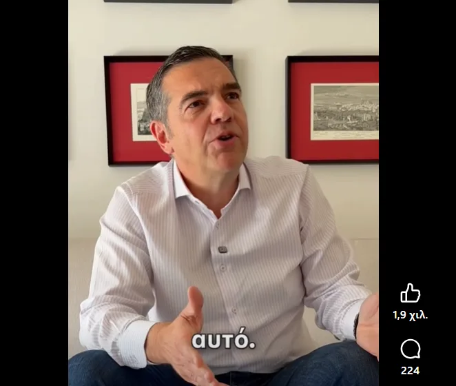  Χιουμοριστικό βίντεο Τσίπρα για το όνομα του κόμματος: Ήταν καλή ιδέα αλλά άργησε