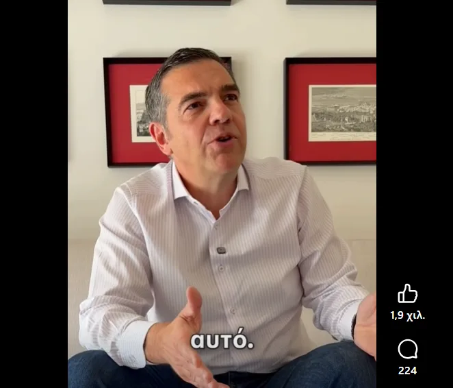 tsipras 9