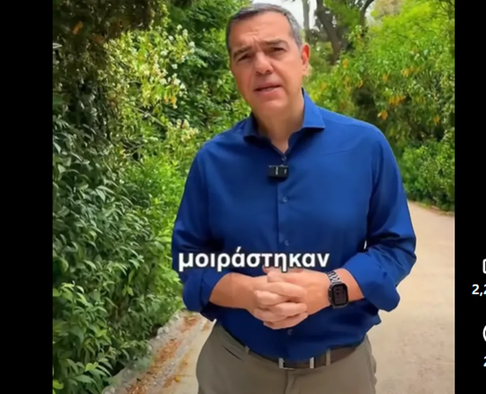 tsipras