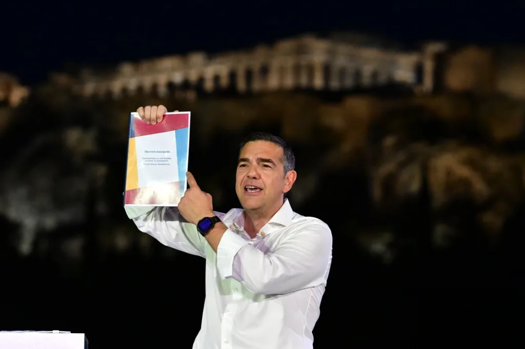 tsipras2