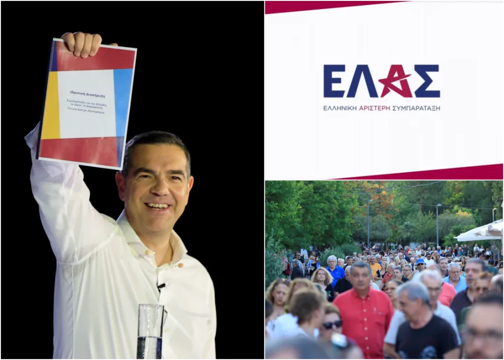 tsipras3