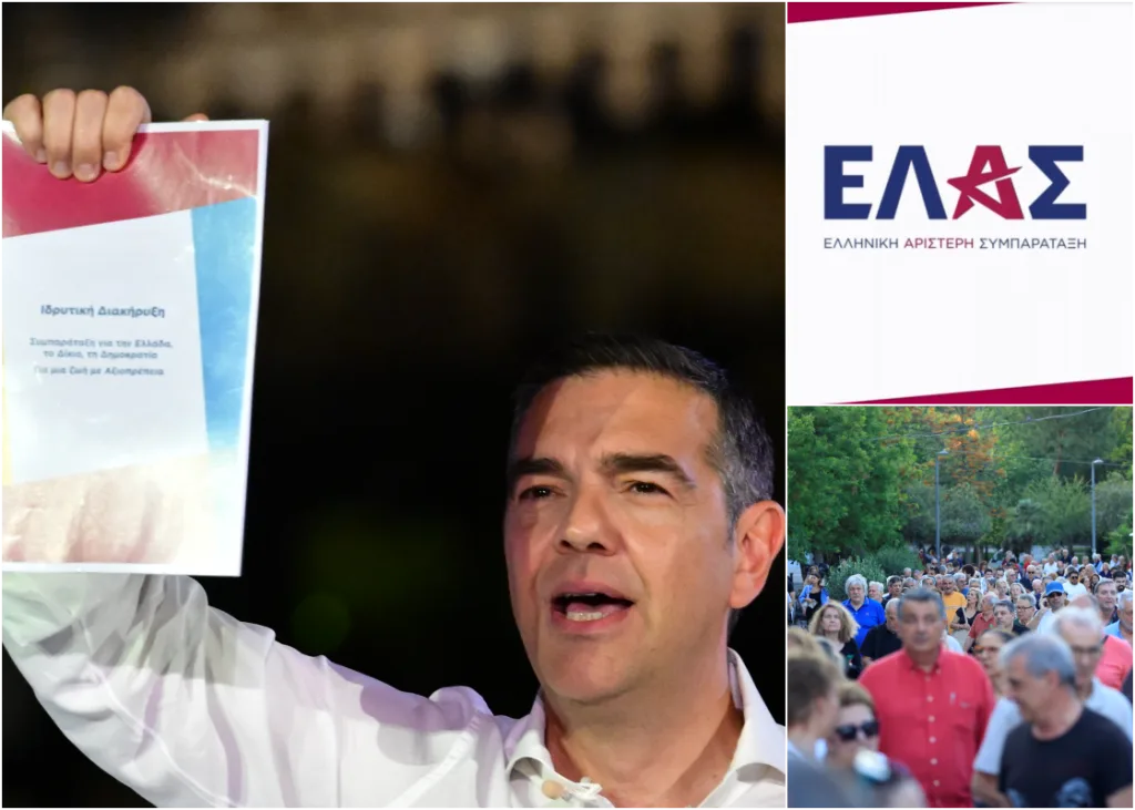 tsipras elas