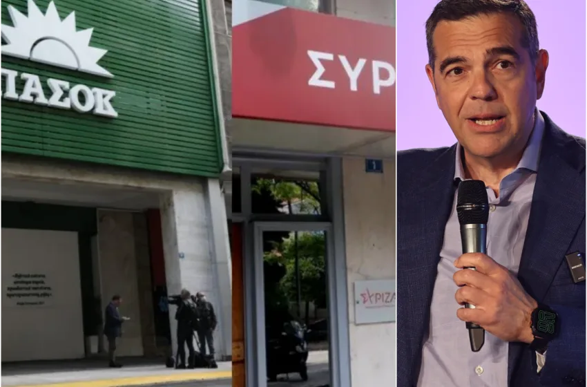 Κεντροαριστερά: Η μάχη της ηγεμονίας μετά το comeback Τσίπρα-Το ΠΑΣΟΚ σηκώνει το γάντι και την… “πέφτει” στον ΣΥΡΙΖΑ