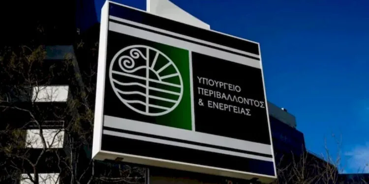  ΥΠΕΝ: Καταδικάζει επίθεση έξω από το υπουργείο- Άγνωστοι πέταξαν προκηρύξεις