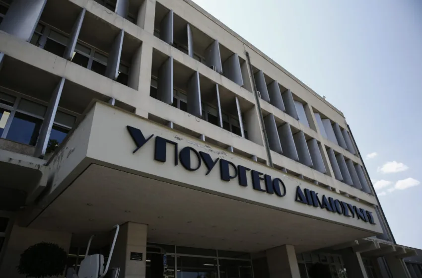  Τι απαντά το υπ. Δικαιοσύνης για την επιστολή Κοβέσι- Κανένας αιφνιδιασμός της Ευρωπαϊκής Εισαγγελίας