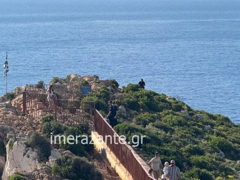 zakynthos imerazante.png