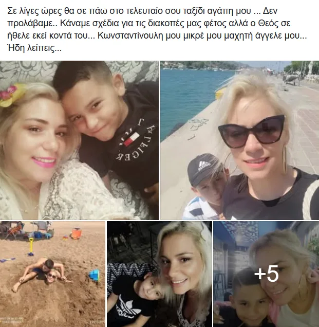 Στιγμιότυπο οθόνης 2026 05 01 085047