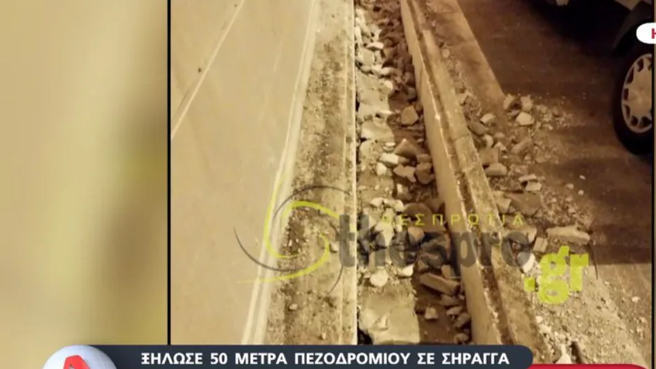 Στιγμιότυπο οθόνης 2026 05 14 204734