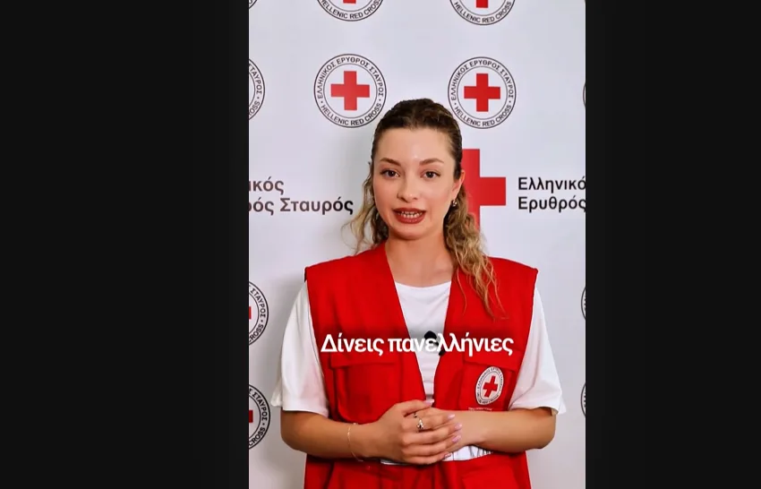 Βίντεο του Ερυθρού Σταυρού για τη διαχείριση του άγχους στις Πανελλήνιες