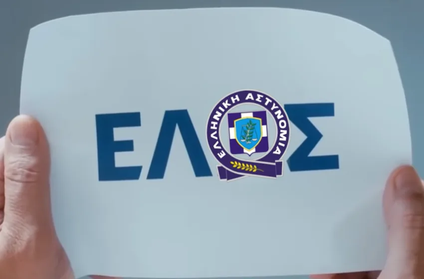  Το σποτάκι “τρολ” της ΚΝΕ για την ΕΛΑΣ του Τσίπρα
