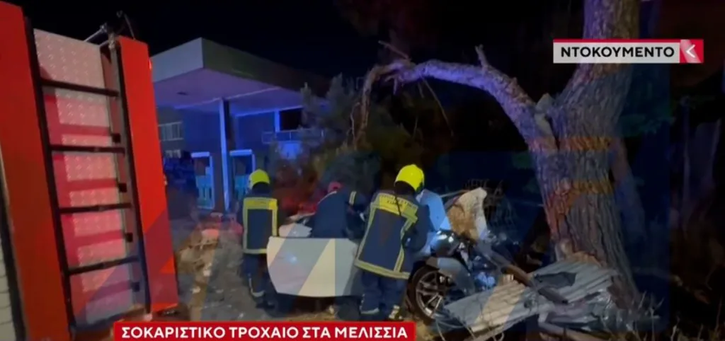 Στιγμιότυπο οθόνης 2026 05 27 211948