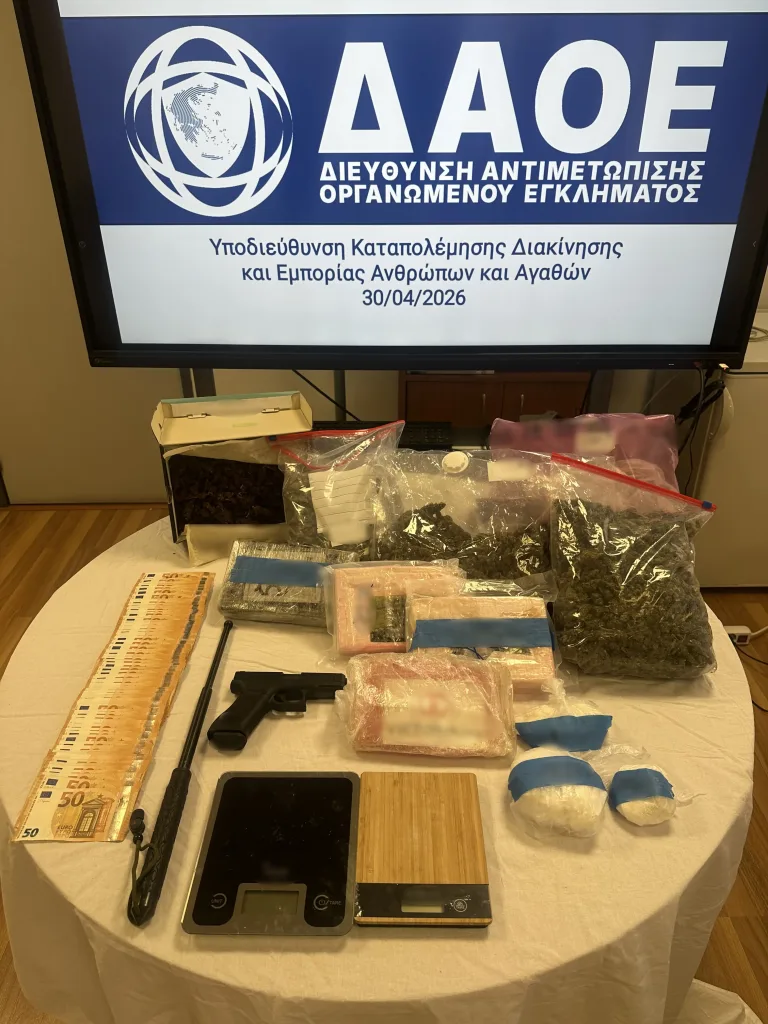 ναρκωτικα 1.5