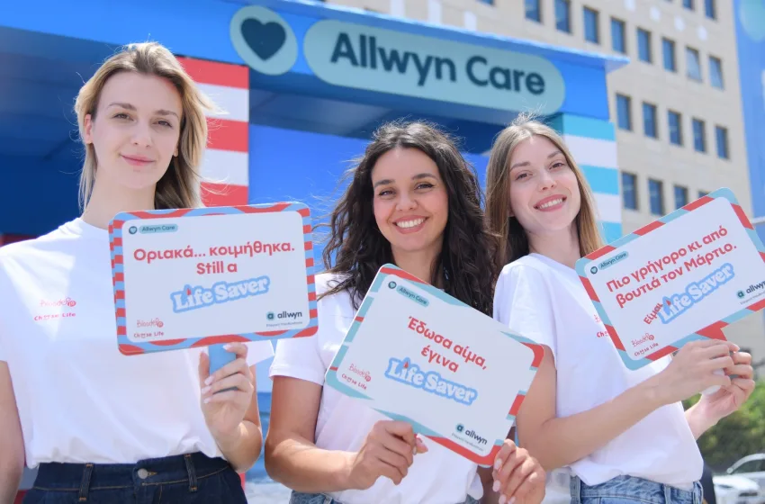   Allwyn Care – Στο Δημοτικό Θέατρο Πειραιά γινόμαστε εθελοντές αιμοδότες και δότες μυελού των οστών