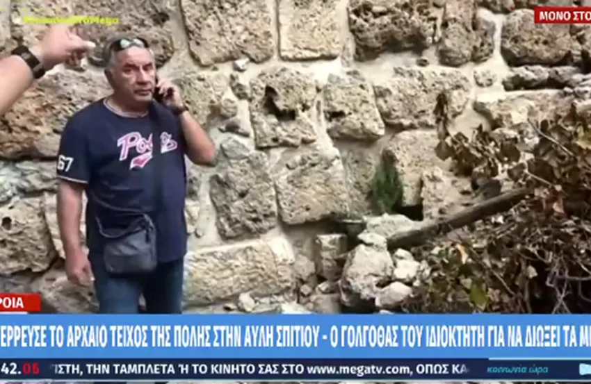  Παραλογισμός στη Βέροια: Γκρεμίστηκε ιστορικό τείχος στην αυλή του και του ζητάνε να το μαζέψει χωρίς να το… αγγίξει (vid)