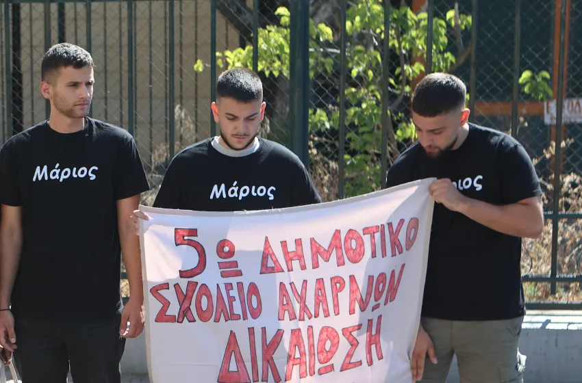  Μενίδι: Συγκλονίζει ο πατέρας του 11χρονου Μάριου- “Η ελληνική Δικαιοσύνη έλαμψε”