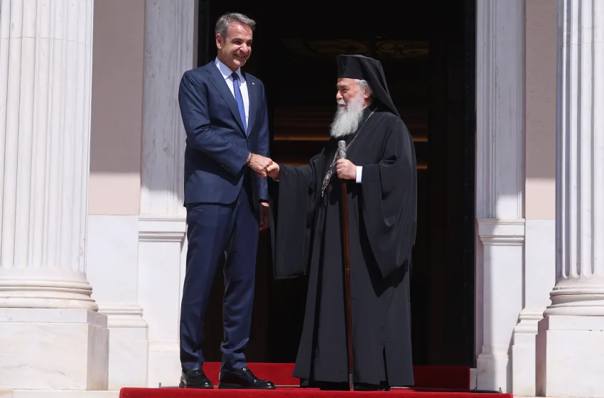 Πατριάρχης Ιεροσολύμων σε Μητσοτάκη: Ο Τραμπ θέλει να επισκεφθεί την Ελλάδα