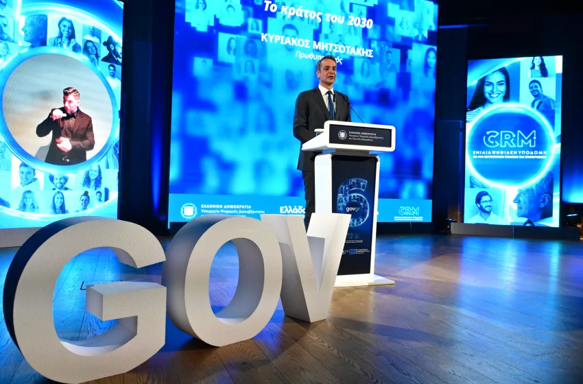  Μήνυμα Μητσοτάκη στα social media για τα 6 χρόνια gov.gr