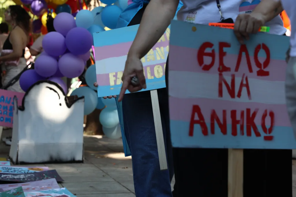 Πορεία Υπερηφάνειας Athens Pride 2026 11 6998907