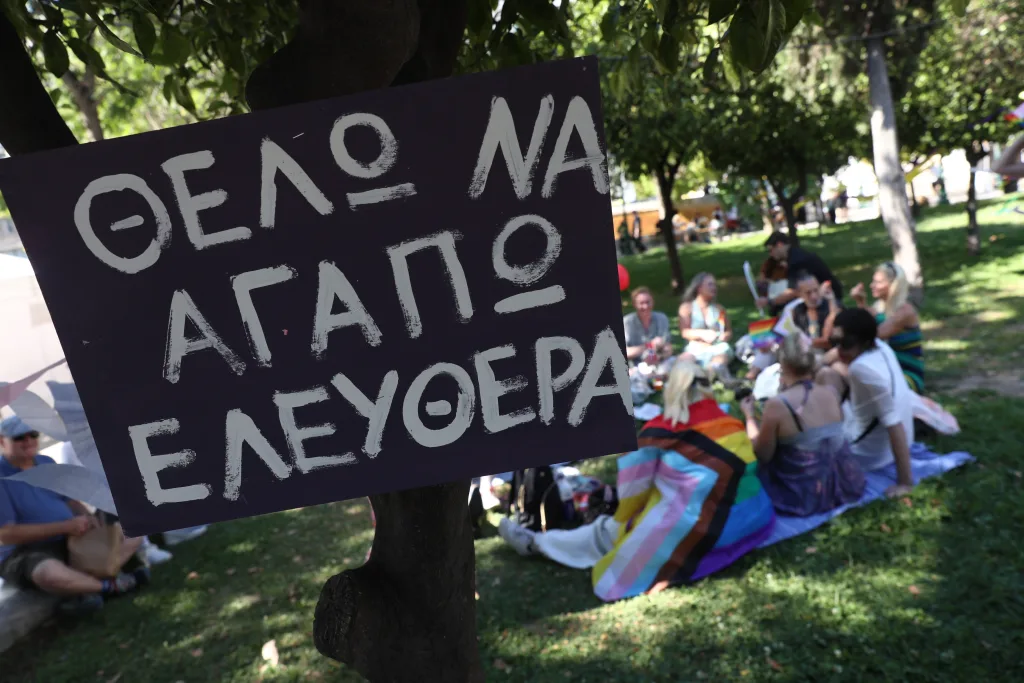 Πορεία Υπερηφάνειας Athens Pride 2026 14 6998943