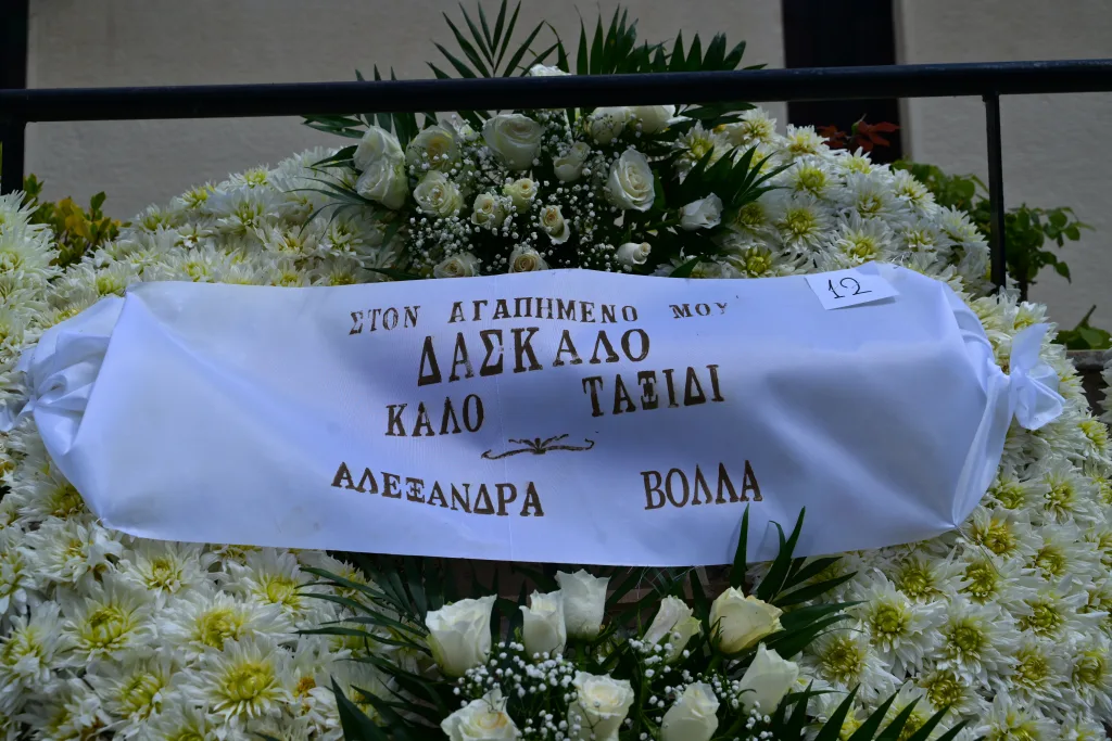 Θρήνος στην κηδεία του ηθοποιού Σωτήρη Τσόγκα- Συντετριμμένη η σύζυγος (εικόνες) 18 7005045