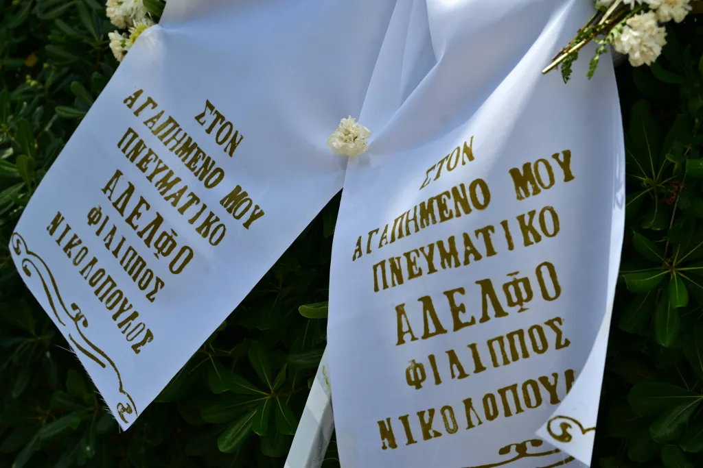 Θρήνος στην κηδεία του ηθοποιού Σωτήρη Τσόγκα- Συντετριμμένη η σύζυγος (εικόνες) 17 7005047