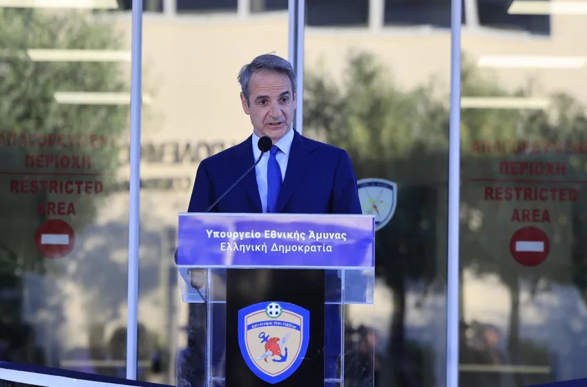  Μητσοτάκης: Η πατρίδα δεν μένει αδρανής απέναντι στις νέες απειλές- Προτεραιότητα η θωράκιση της χώρας