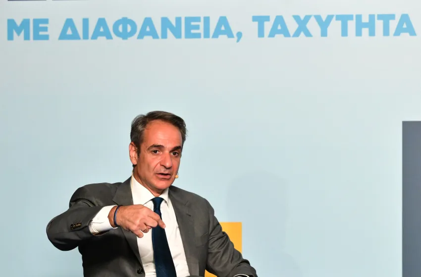  Μητσοτάκης για Κτηματολόγιο:”Κλείνει μια εκκρεμότητα δύο αιώνων”