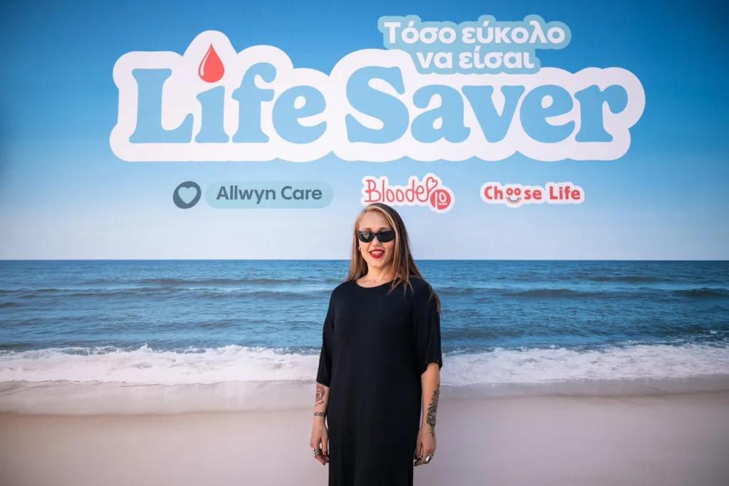 Η αλληλεγγύη έγινε πράξη από το Allwyn Care στον Πειραιά 25 9 2 1
