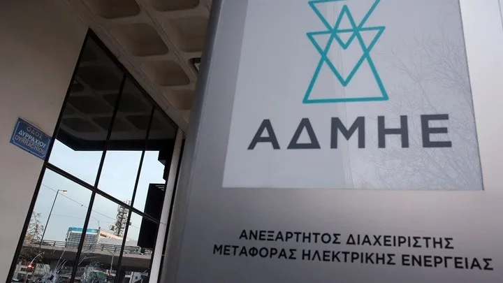  ΑΔΜΗΕ: Αύξηση κερδών και εσόδων στο πρώτο τρίμηνο του 2026
