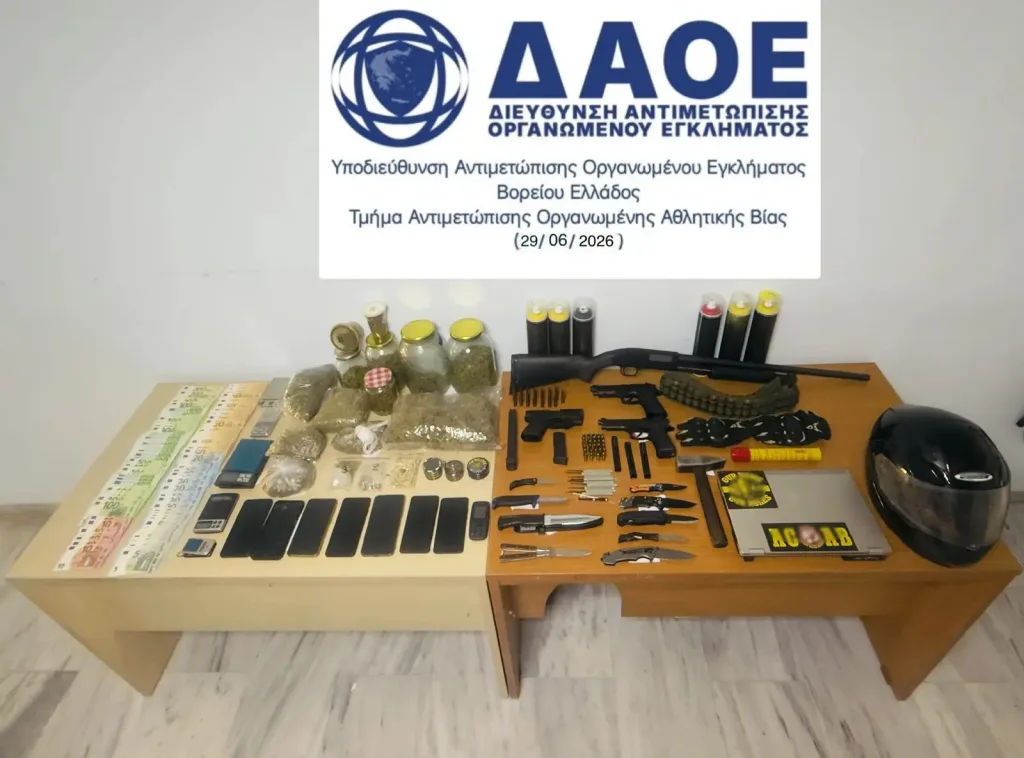 Ξήλωμα κυκλώματος οπαδικής βίας στη Θεσσαλονίκη - Είχαν ολόκληρο οπλοστάσιο 4 DAOE 2