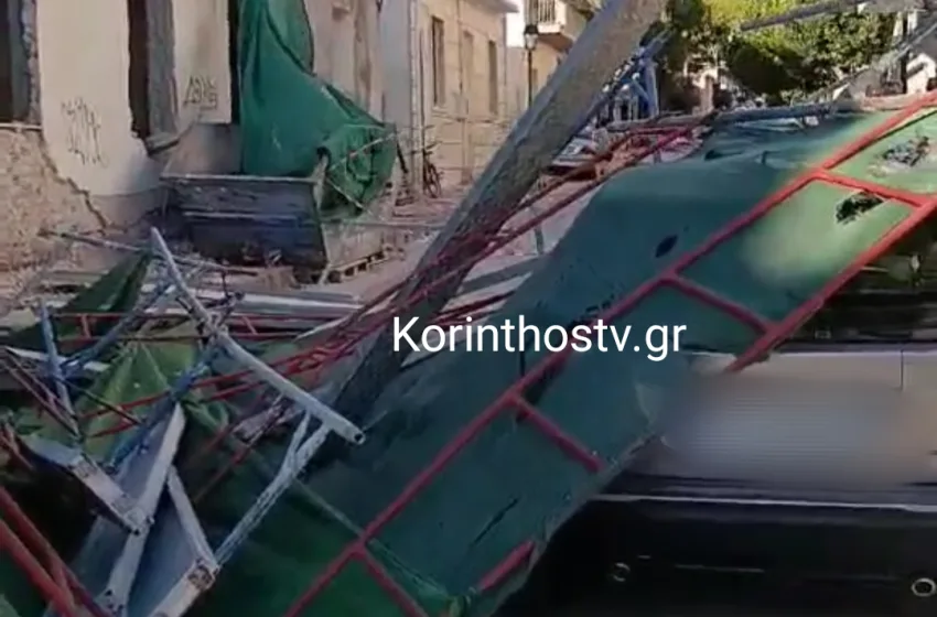  Λουτράκι: Σκαλωσιά υποχώρησε και καταπλάκωσε αυτοκίνητο
