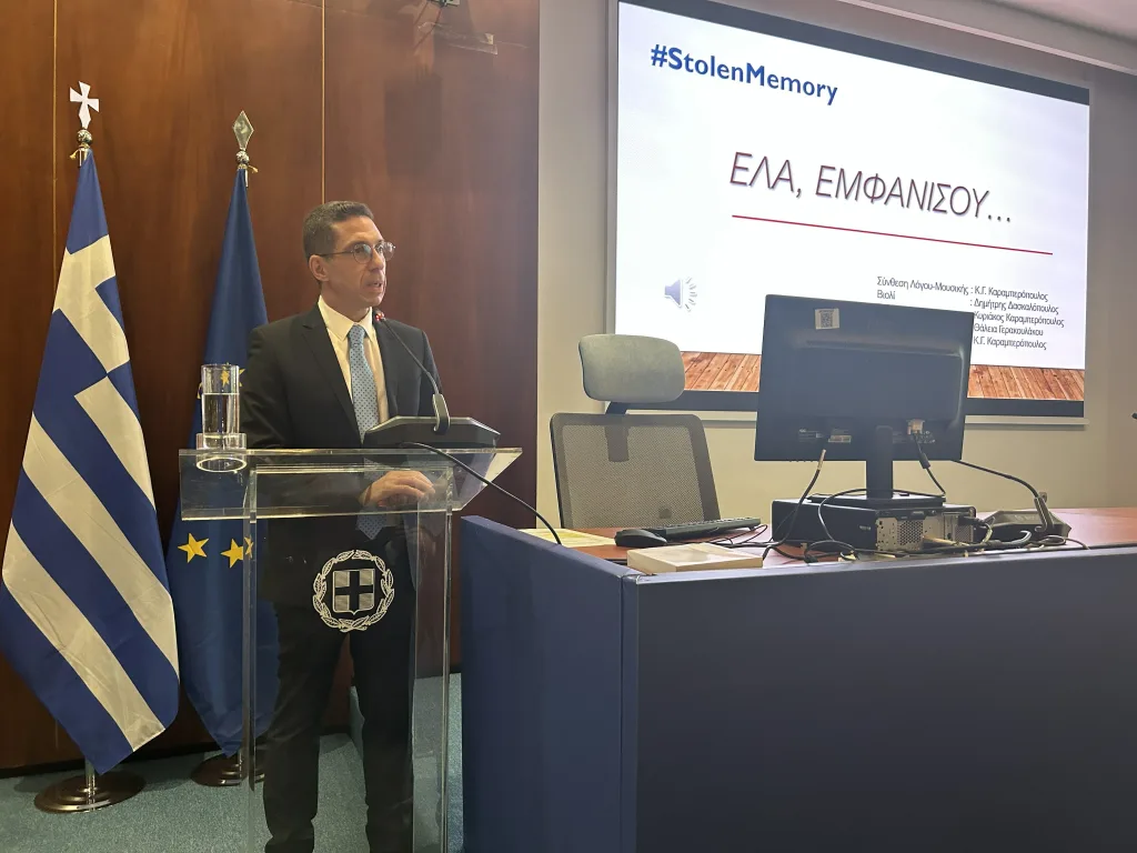 #StolenMemory/ Ιστορίες φρίκης του ναζισμού- Πώς απλά αντικείμενα φθάνουν σε απογόνους θυμάτων σε στρατόπεδα συγκέντρωσης 14 IMG 4121