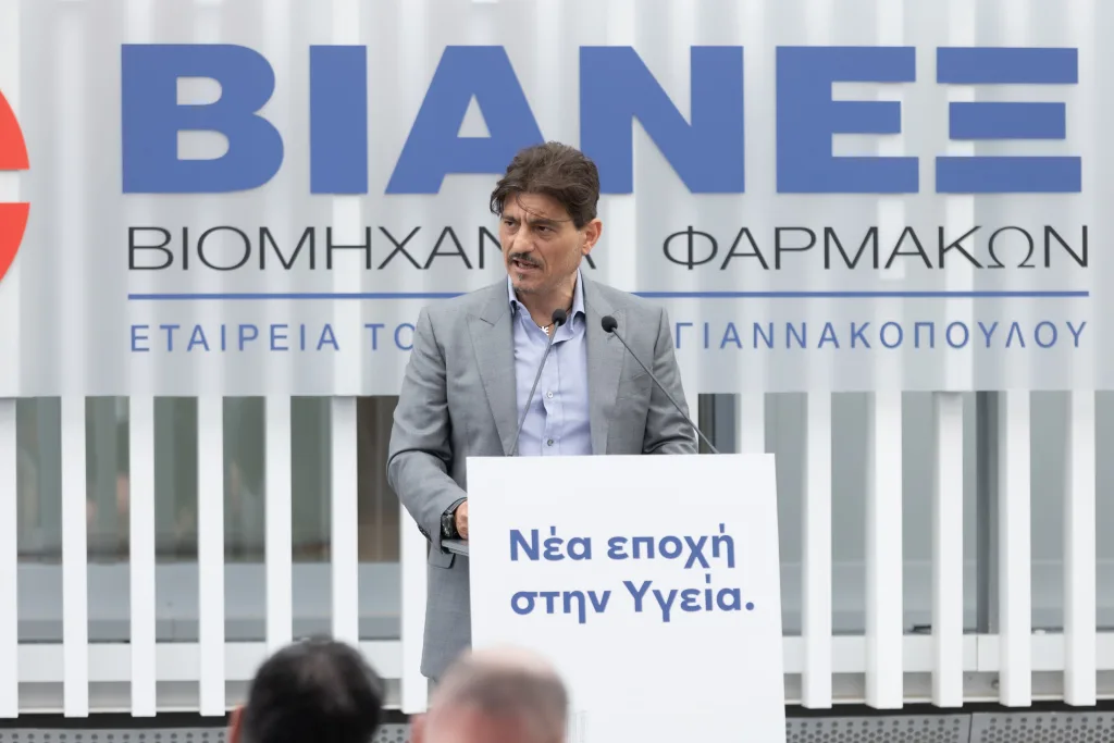 RD ΒΙΑΝΕΞ 1