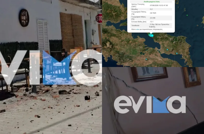  Εύβοια: Βίντεο την στιγμή που “χτυπά” ο σεισμός 5,2 Ρίχτερ- Ζημιές σε σπίτια, μαγαζιά, κατολισθήσεις