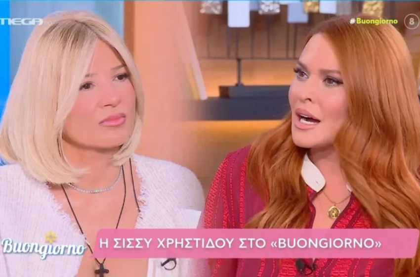  Τσιμτσιλή για Σίσσυ Χρηστίδου: Δεν θέλει να θεωρήσουν κάποιοι ότι αυτή εκτόπισε το Buongiorno