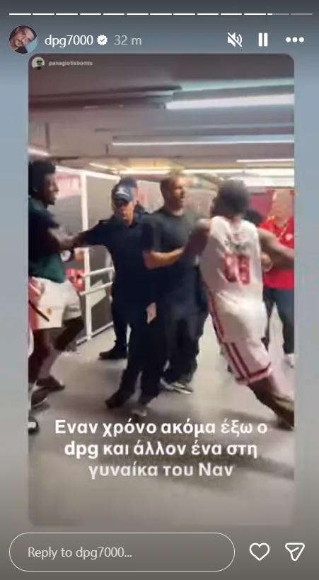 Βίντεο από την επίθεση του Ταϊρίκ Τζόουνς στον Κέντρικ Ναν-Η καταγγελία του Παναθηναϊκού 2 Screenshot 2026 06 13 214148.png