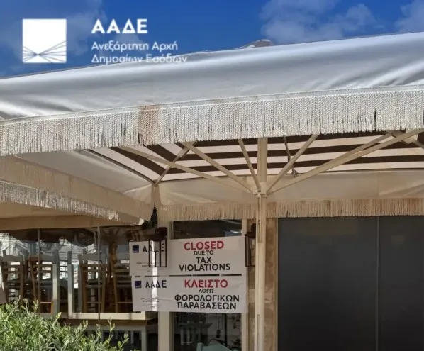 aade