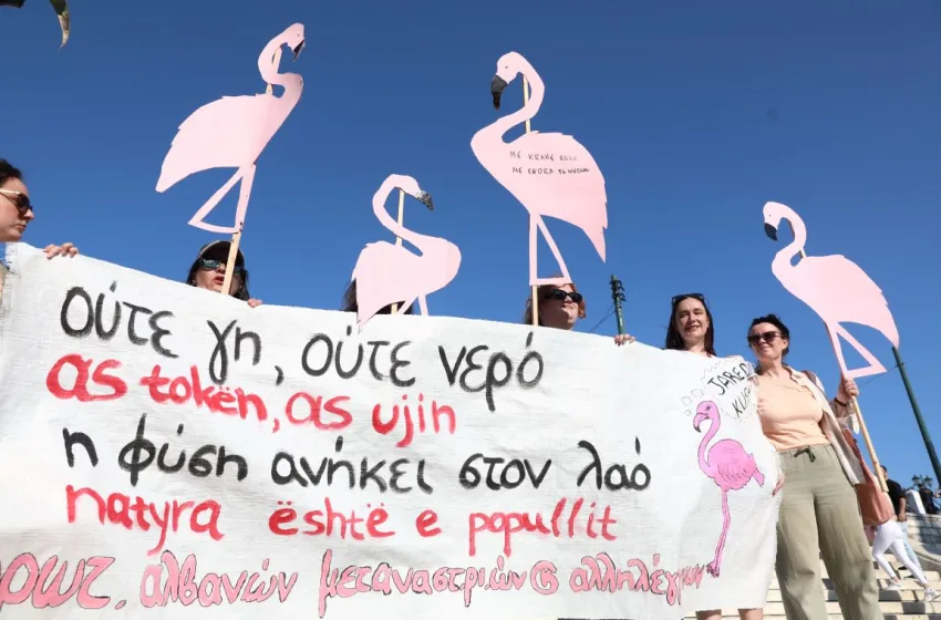  Σύνταγμα: “Όχι στο ξεπούλημα της γης μας”- Συγκέντρωση για το τουριστικό σχέδιο του γαμπρού του Τραμπ