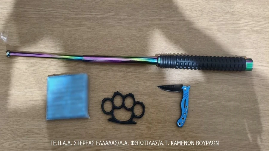 anilikos kamena vourla