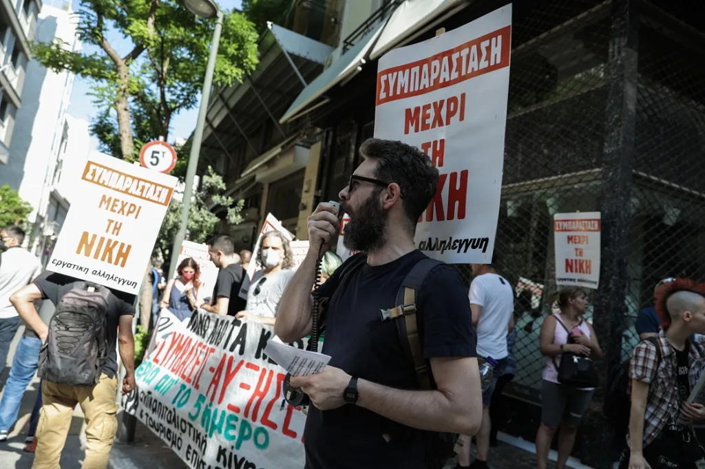 apergia
