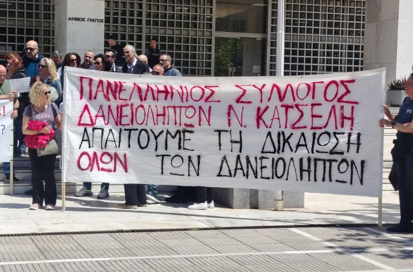  “Κόντρα” ΠΑΣΟΚ, Σαμαρά με Στουρνάρα για την “ερμηνεία” της απόφασης του Α.Π σχετικά με τους δανειολήπτες του ν. Κατσέλη