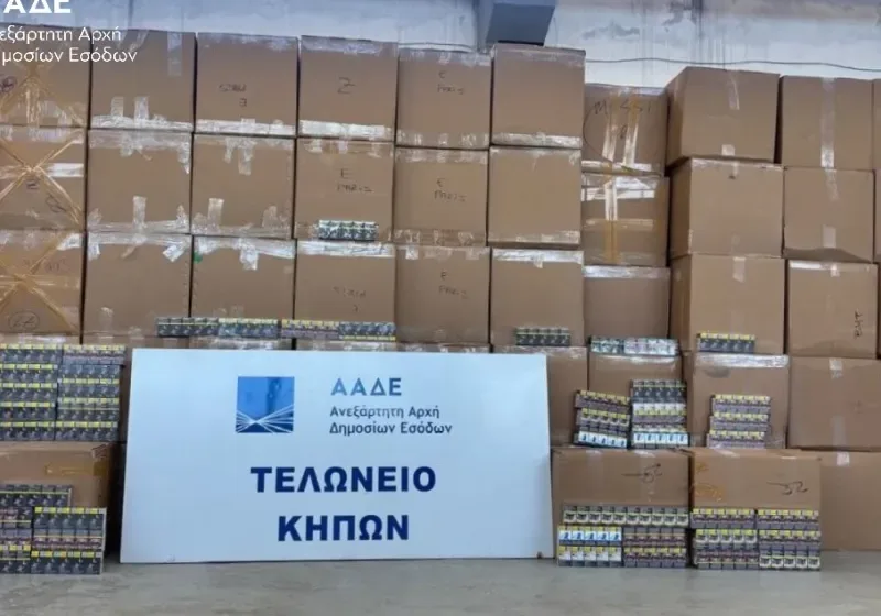  ΑΑΔΕ: Με τη “μέθοδο της τάπας” προσπάθησαν να περάσουν 5,6 εκατομμύρια λαθραία τσιγάρα 