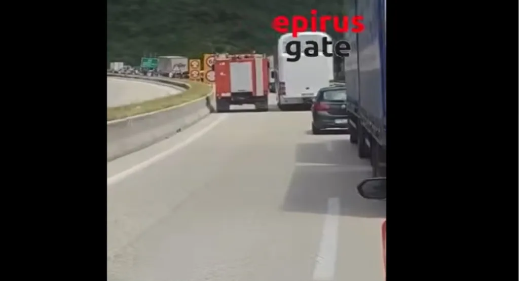 egnatia