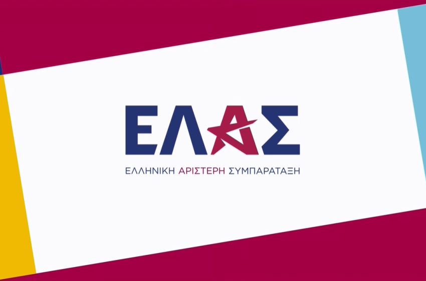  ΕΛ.Α.Σ. για νέο Κώδικα Αυτοδιοίκησης: Δεν ανταποκρίνεται στις πραγματικές ανάγκες- Ξεκινάμε ευρεία διαβούλευση